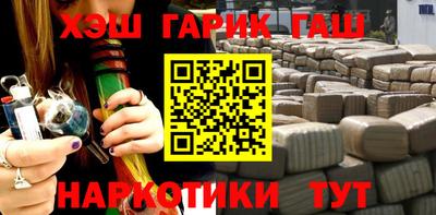 спайс Абакан