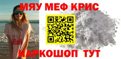 MDMA Беслан