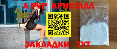 кокаин перу Берёзовский