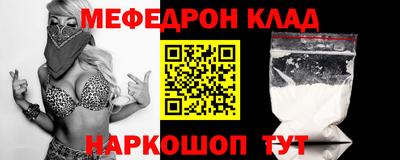 ешки Балашиха