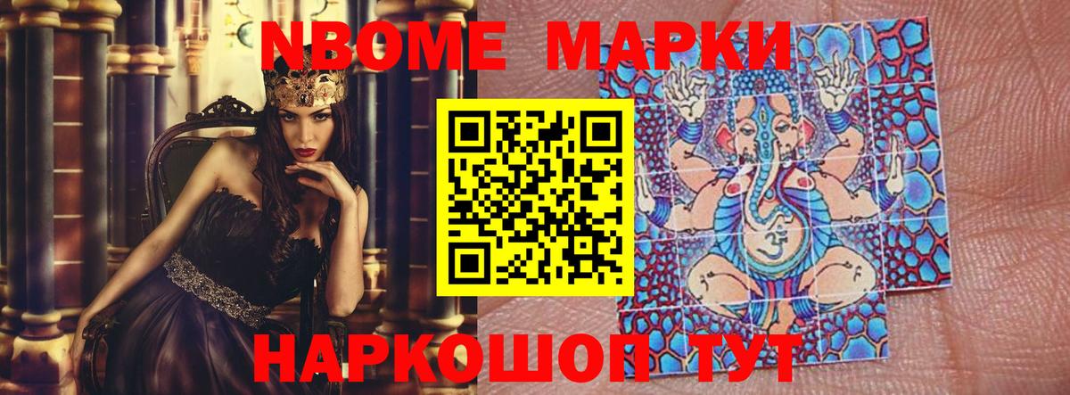 Мефедрон  Альфа-ПВП  Верхняя Пышма  Вход с VPN  CBD масло  ГАШ  МАРИХУАНА  ГАШ  КОКАИН  Сколько стоит 