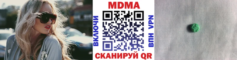 MDMA кристаллы Верхняя Пышма