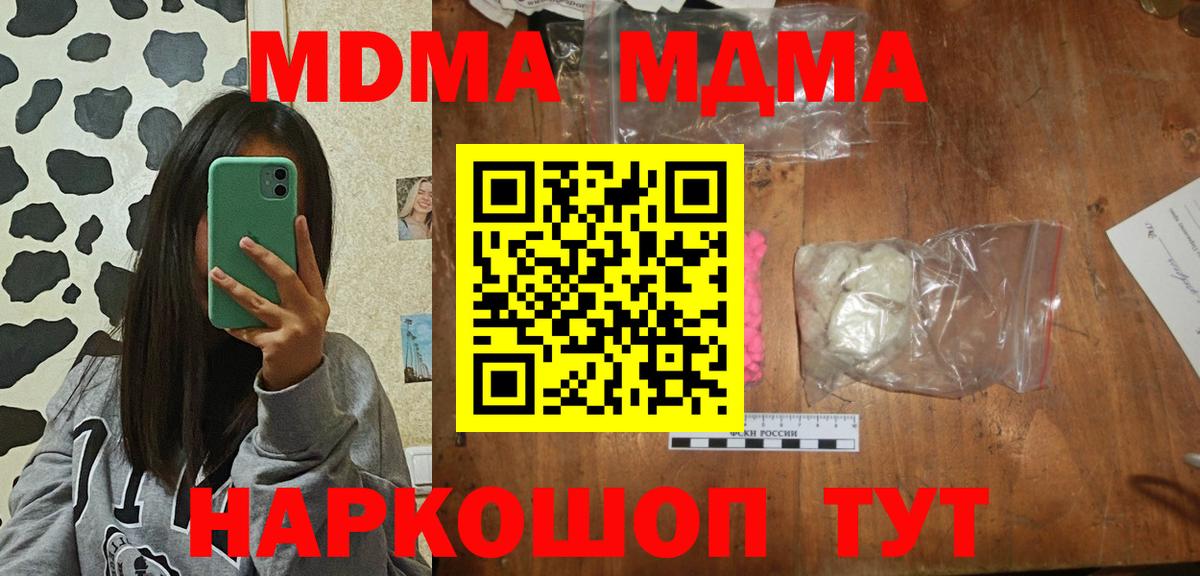 ЭКСТАЗИ Верхняя Пышма