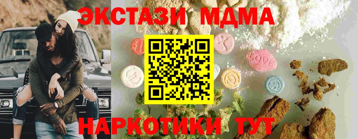МДМА VHQ Верхняя Пышма