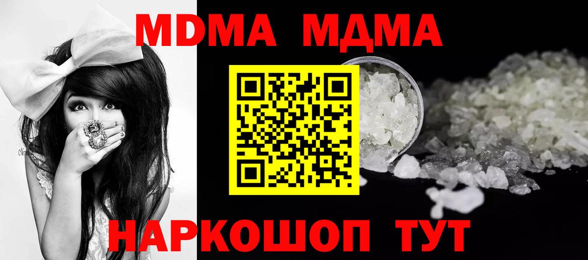 MDMA VHQ  MDMA Molly  MDMA  Верхняя Пышма  Вход с VPN 
