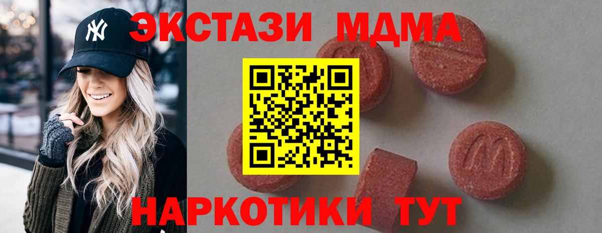 МДМА VHQ Верхняя Пышма