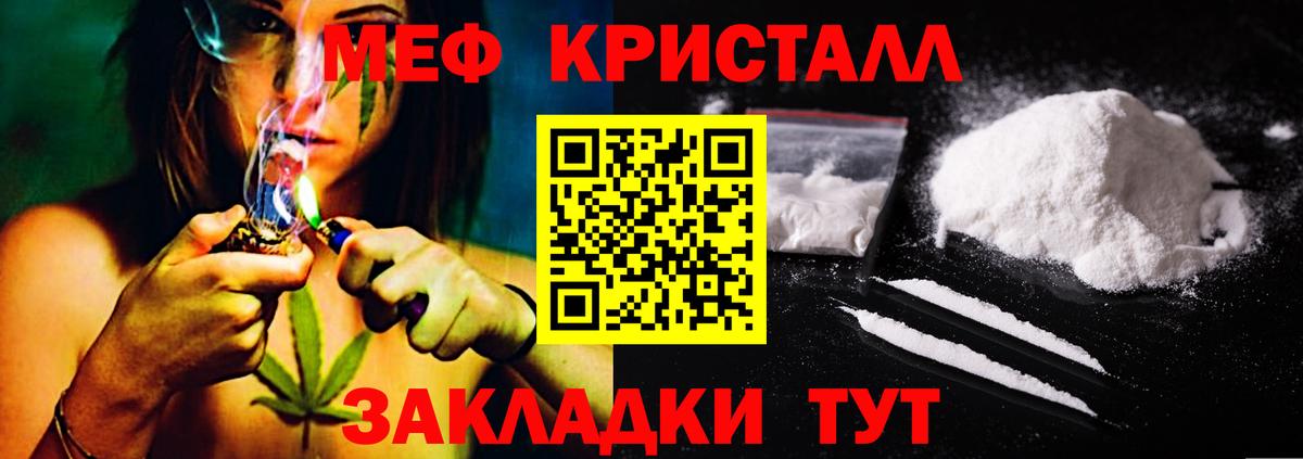 Верхняя Пышма  МЯУ-МЯУ VHQ  сколько стоит  Вход с VPN  МЕФ 4 MMC  Меф  Меф 