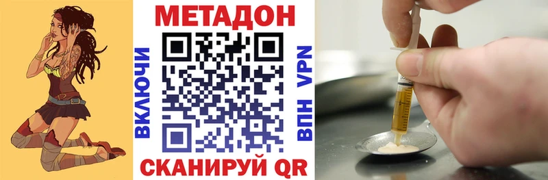 Метадон белоснежный Верхняя Пышма