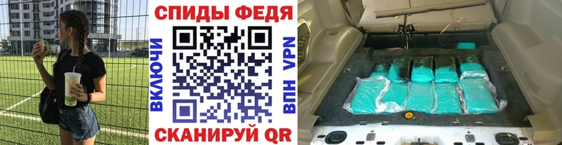 Метамфетамин винт  Верхняя Пышма 