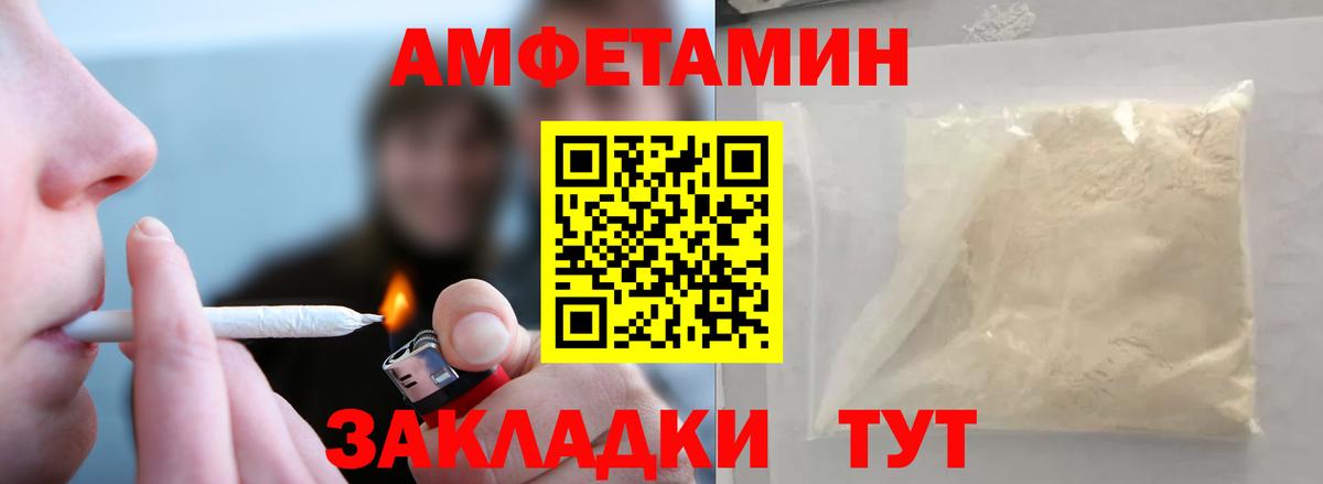 Первитин пудра  Первитин пудра  Верхняя Пышма 