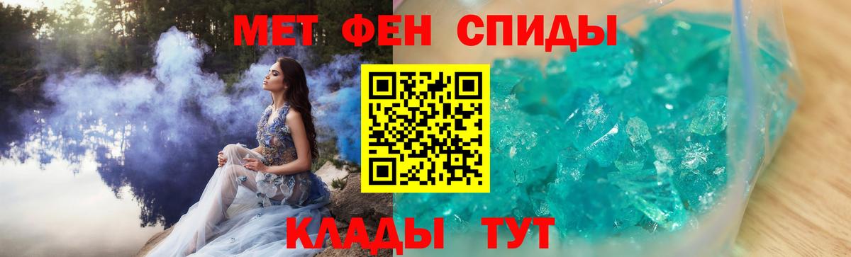 Метамфетамин Декстрометамфетамин 99.9% Верхняя Пышма