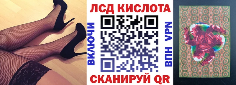 наркошоп Верхняя Пышма Марки N-bome 1,8мг