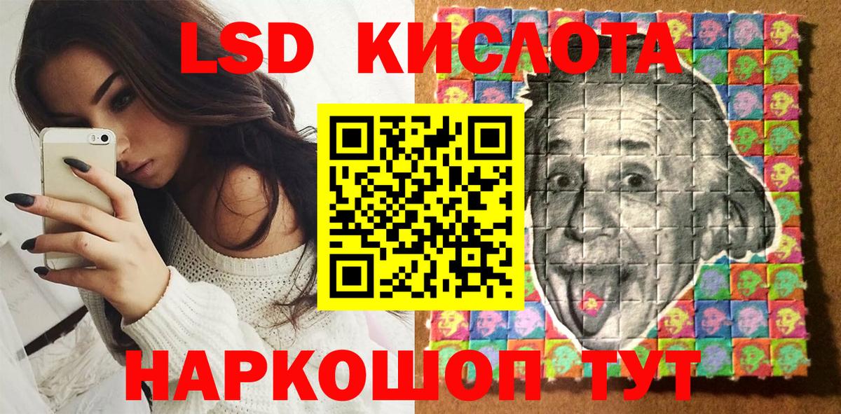 Марки 25I-NBOMe 1,8мг Верхняя Пышма