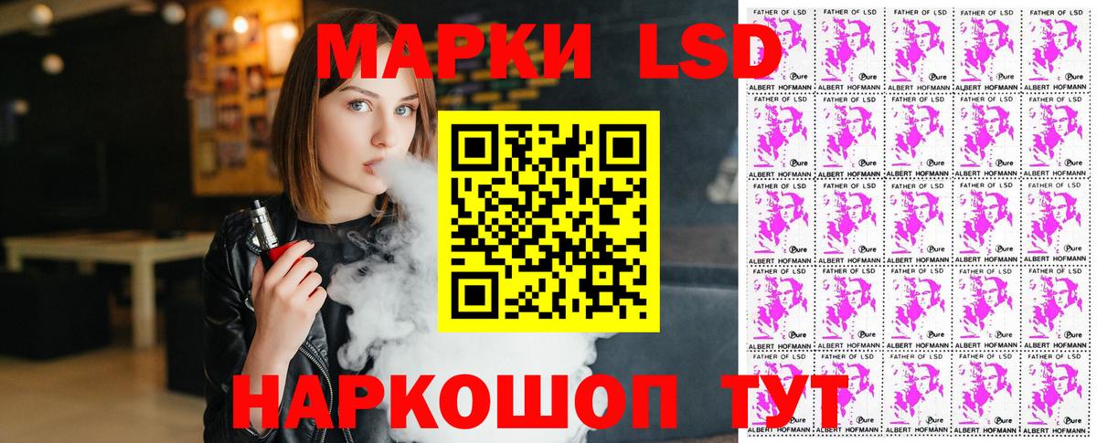 Верхняя Пышма  Марки N-bome  Вход с VPN  Марки N-bome 1500мкг 