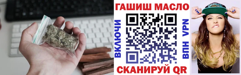 Дистиллят ТГК вейп с тгк  omg ссылки  Верхняя Пышма 