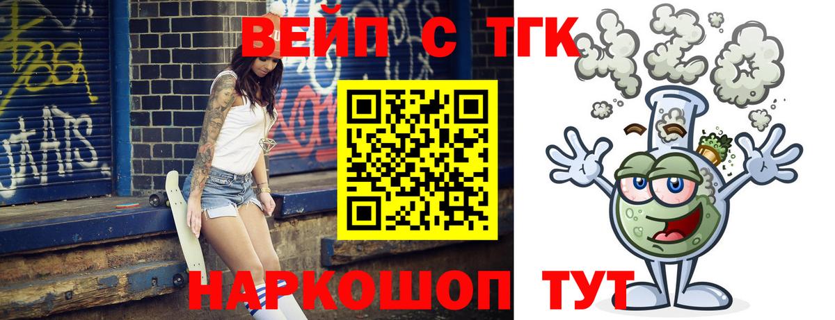 Дистиллят ТГК Wax Верхняя Пышма