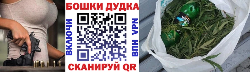 Бошки Шишки White Widow  Верхняя Пышма 